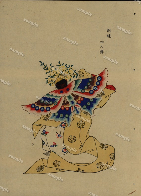 Japanese woodblock Print Buke Kuge Attire Dresses