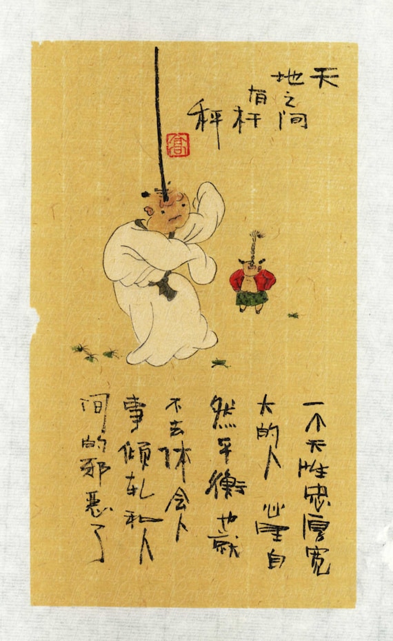 Chinese Woodblock Print  Children- Buddha with boy