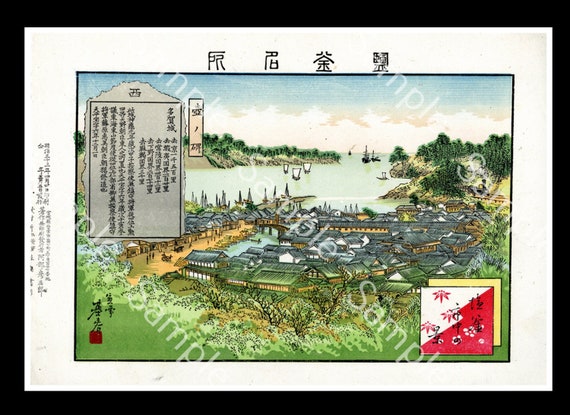 Japanese woodblock print Famous places in Japan Meiji Period