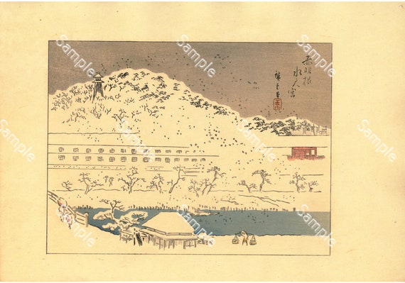 Rare Hiroshige  Japanese Woodblock Print