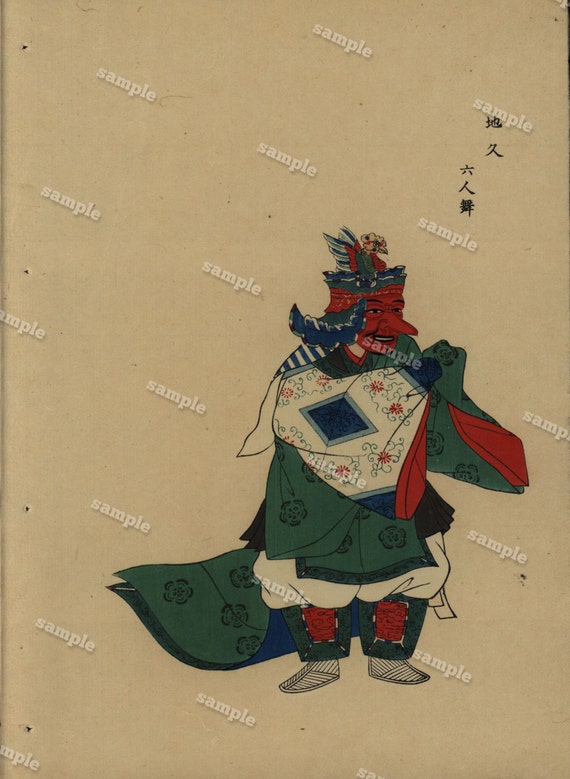 Japanese Hand colored woodblock Print Buke Kuge Attire Dresses