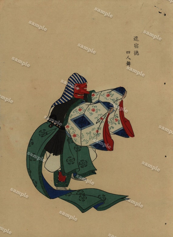Woodblock Print Japanese Buke Kuge Attire Dresses