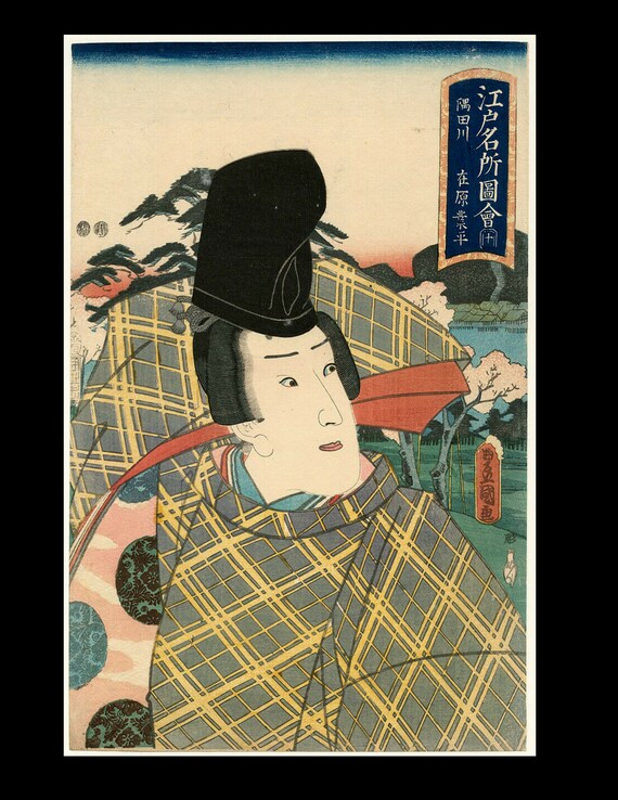 Japanese Woodblock print Toyokuni III Poet Portrait