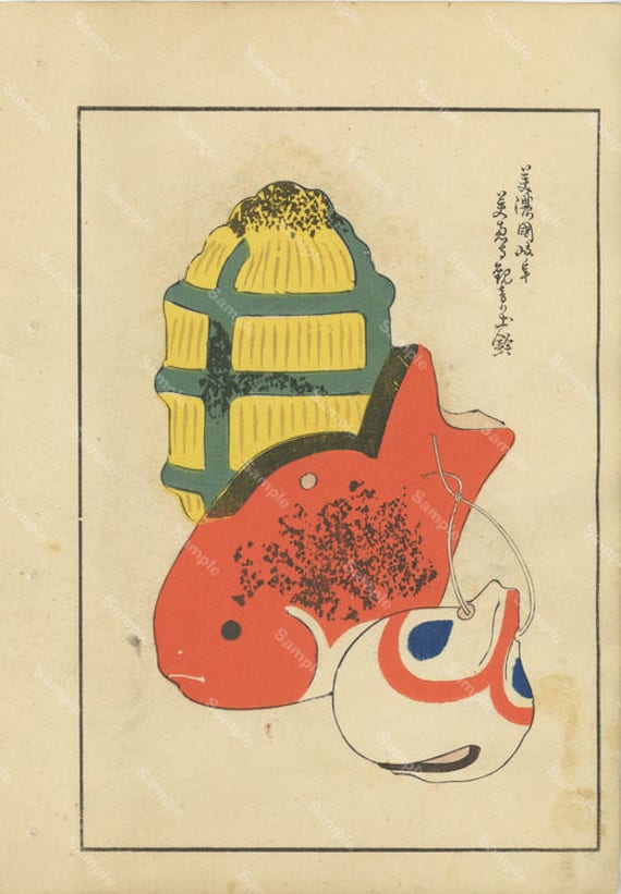 Japanese woodblock printfolk art,fish (6)
