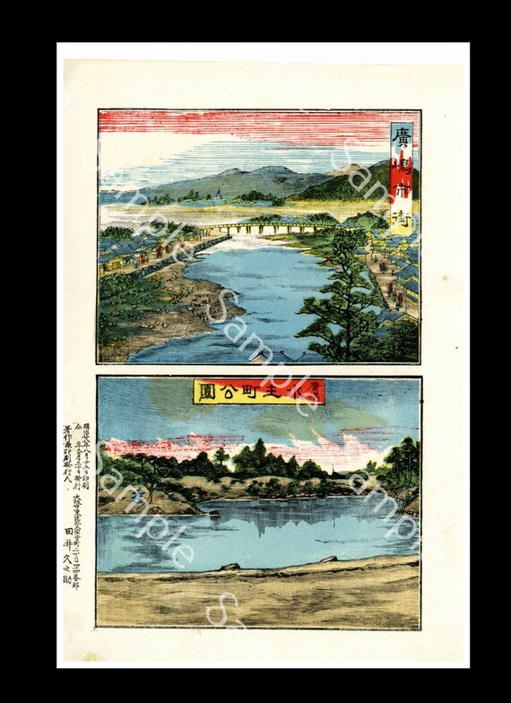 Japanese woodblock print Famous places in Japan Meiji Period