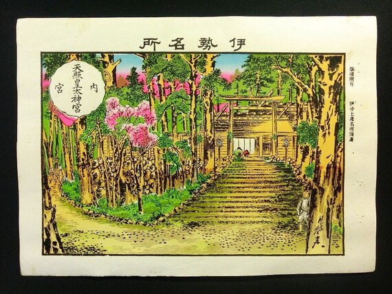 woodblock print Famous places in Japan Meiji Period 1897