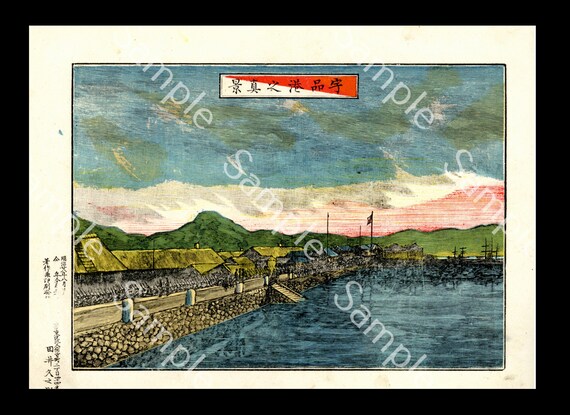 Japanese woodblock print Famous places in Japan Meiji Period