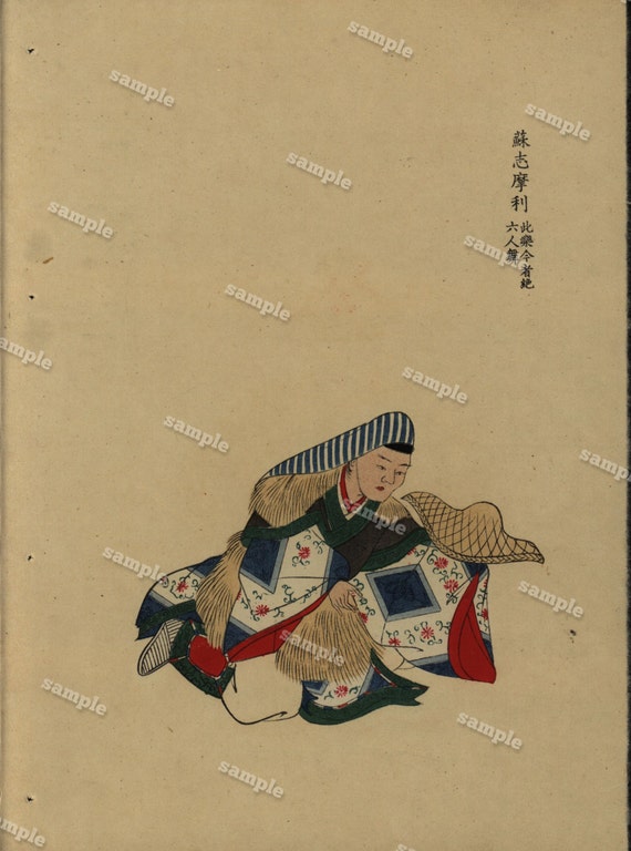 Antique Japanese Hand colored woodblock Print - Japanese Buke Kuge Attire Dresses