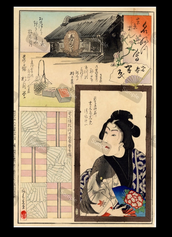 KUNICHIKA Pictures of Famous Attractions as Pride of Tokyo Antique woodblock print