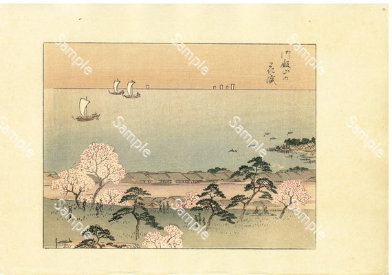 Rare Hiroshige  Japanese Woodblock Print