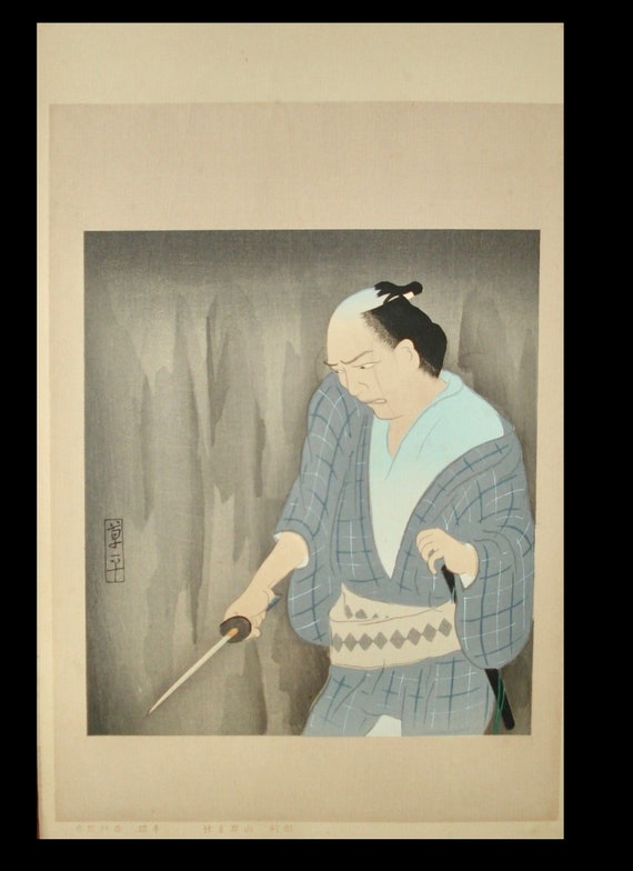 Japanese woodblock print Yamaguchi Sohei Man With A Dagger