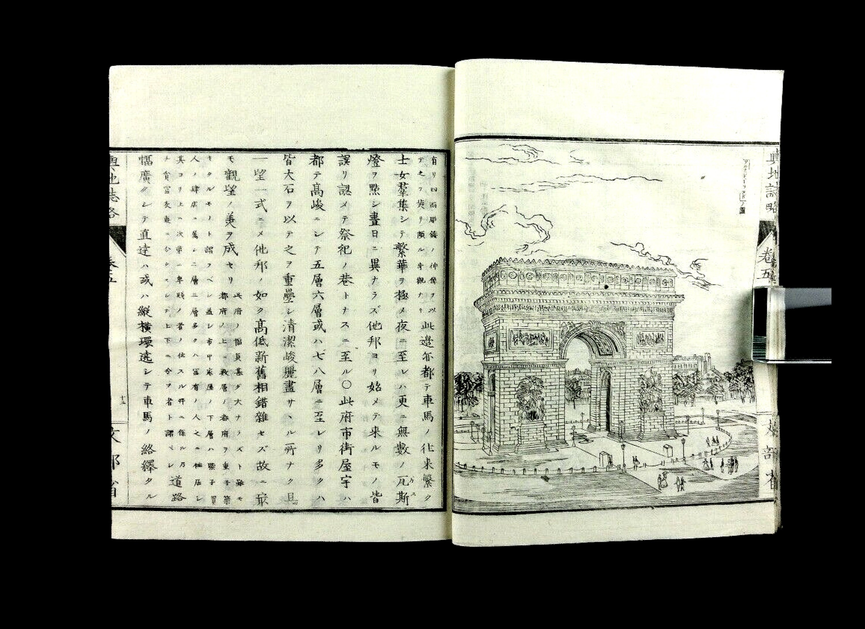 Woodblock Japanese Geography Custom Prints Book Meiji Period Etsy