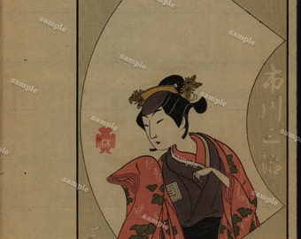 Samurai Japanese Wood Block Print