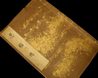 Origineel antiek Japans houtsnedeboek van Samurai's YOROI KABUTO Handgetekend origineel boek gedateerd 1725