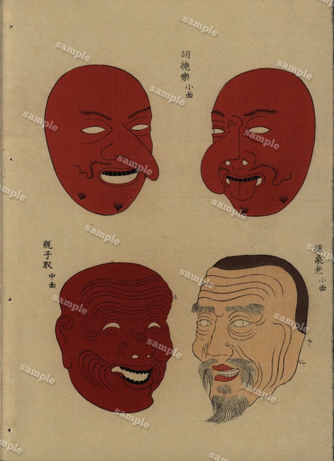 Japanese Masks Woodblock Print - Etsy