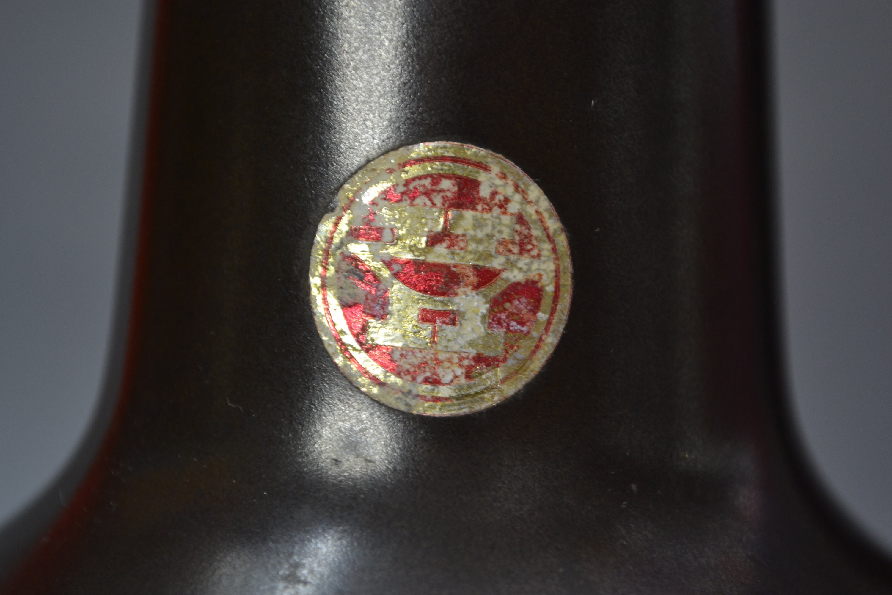 東ドイツの陶器の花瓶 VEB Haldensleben (DDR) - 4073 - ヴィンテージ