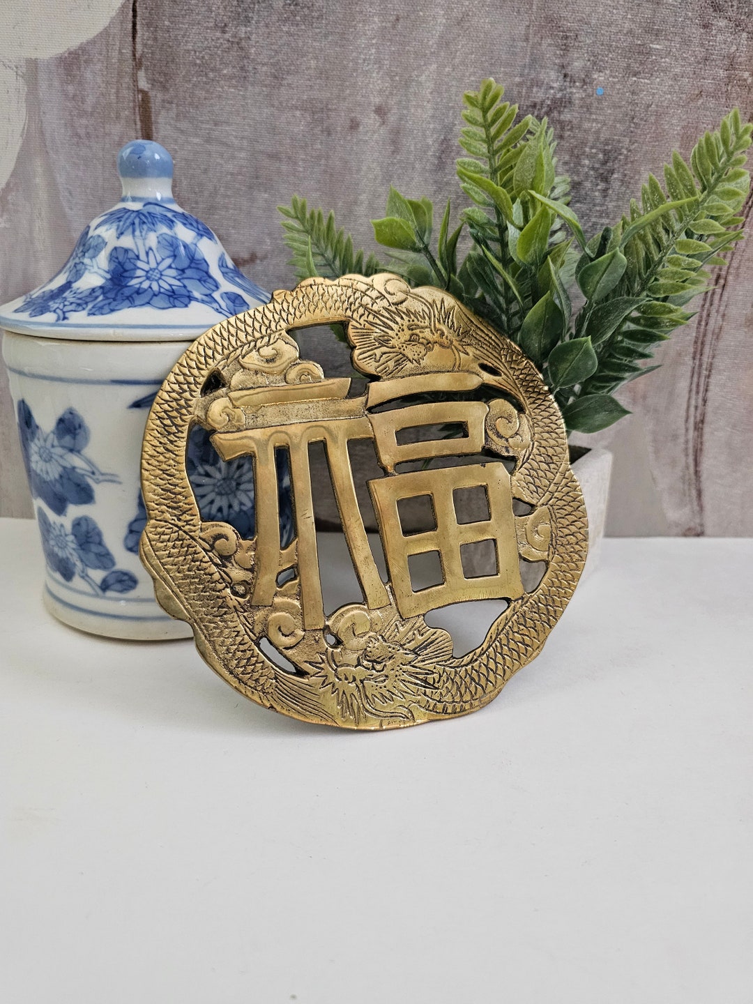 Chinese Brass Dragon Trivet or Wall Hanging Asian Brass Symbol With