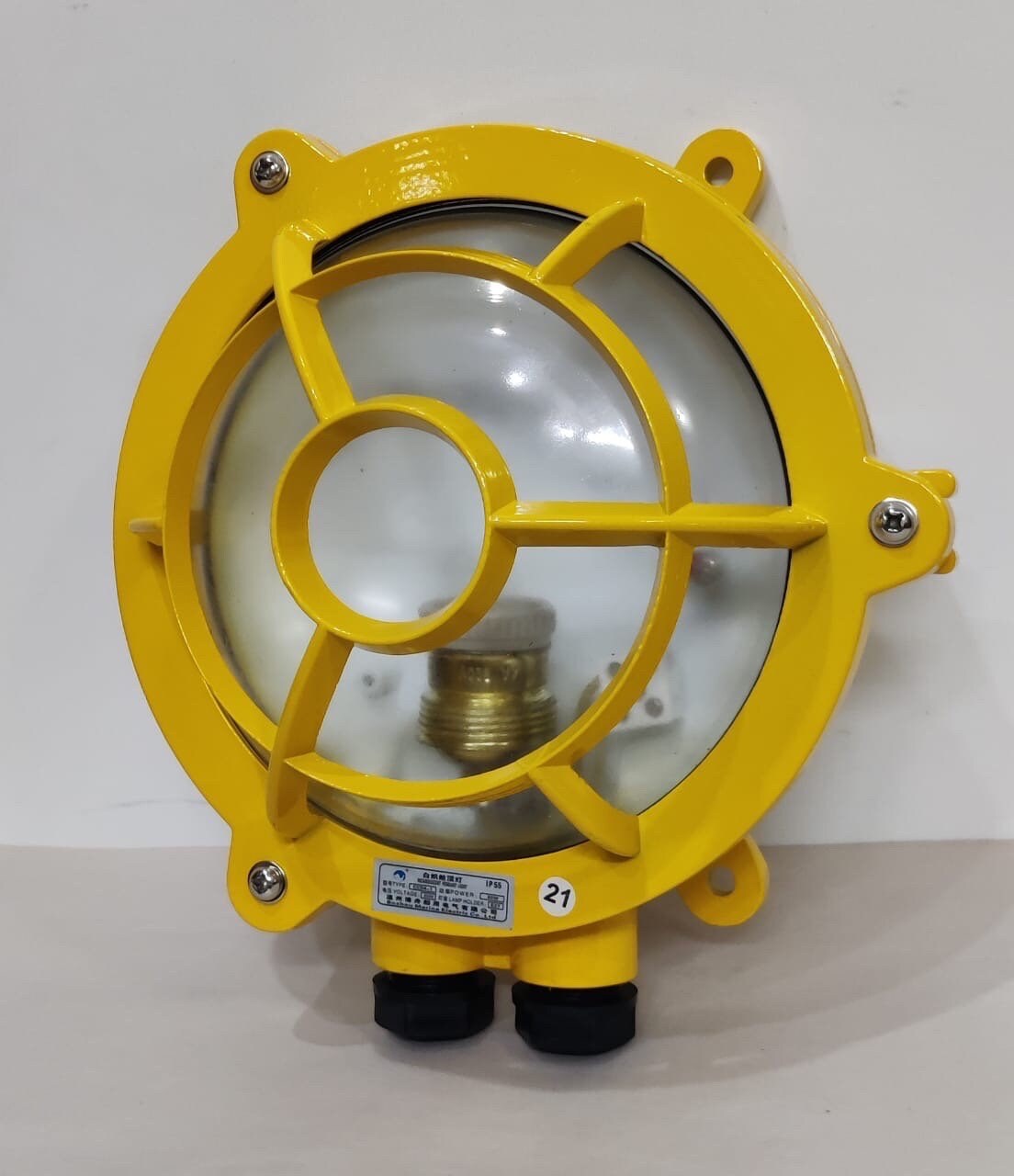 Vintage Aluminum Circular Light With Circular Grill