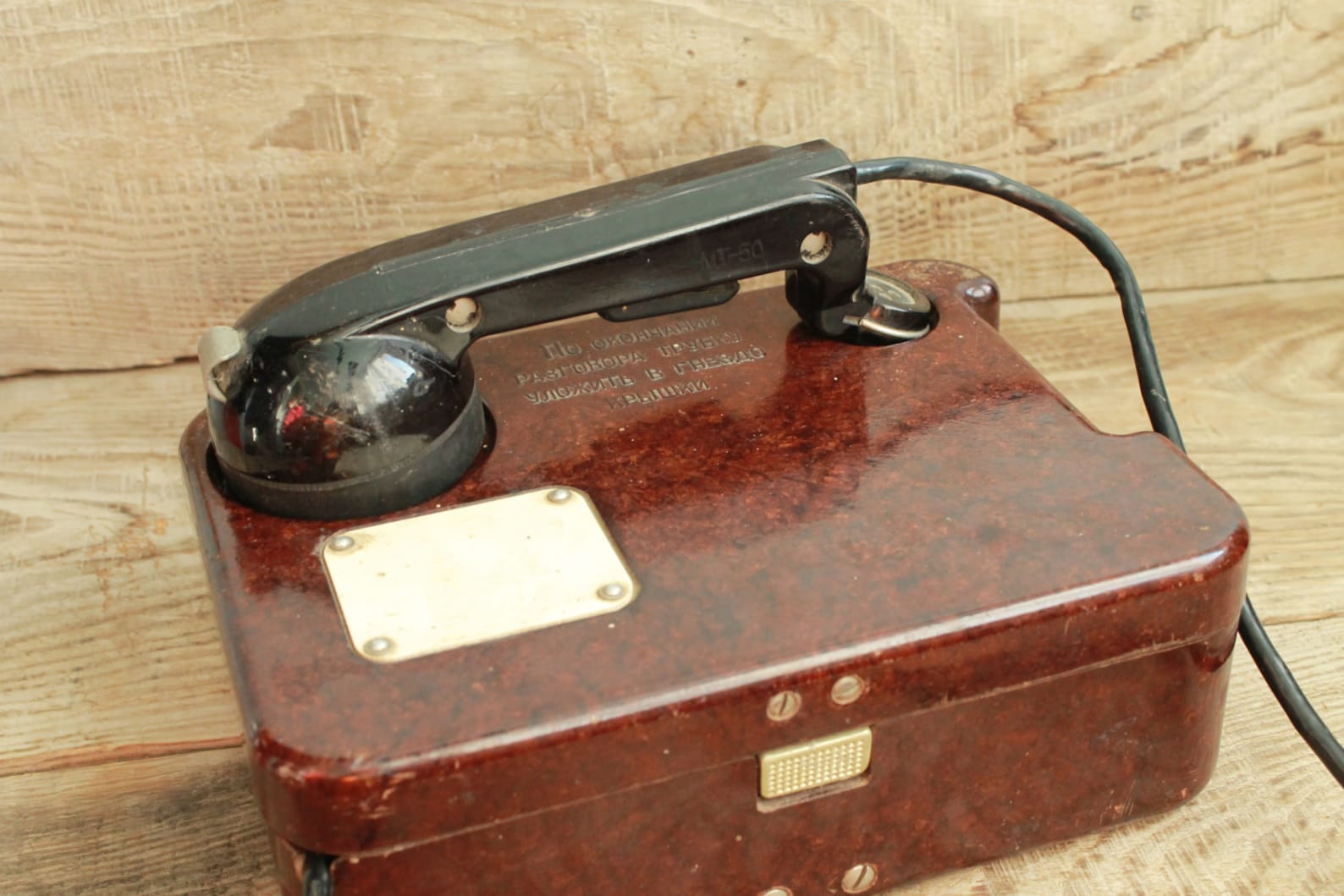 Soviet Vintage Field Phone Military Field Phone TA 57 Military Etsy