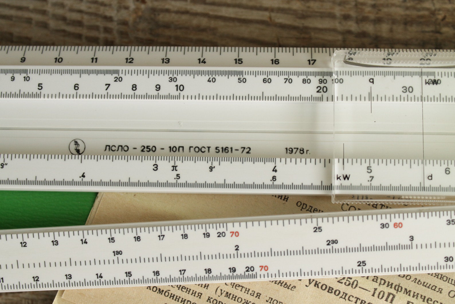 Logarithmic Scale 12 300 Mm / 1978 Year / Vintage Etsy