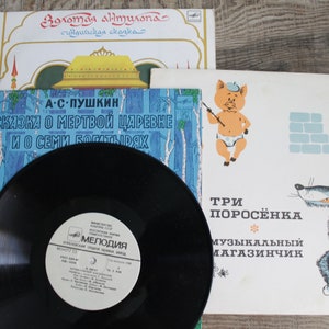 vintage vinyl records, set of 3 Vinyl Records 10&quot; with recording of cartoons, fairy tales, children&#39;s songs / Vintage vinyl