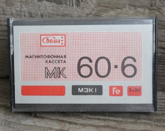 audio cassette tape Svema MK-60-6 / cassette new USSR / magnetic tape / vintage audio cassette / new condition cassette