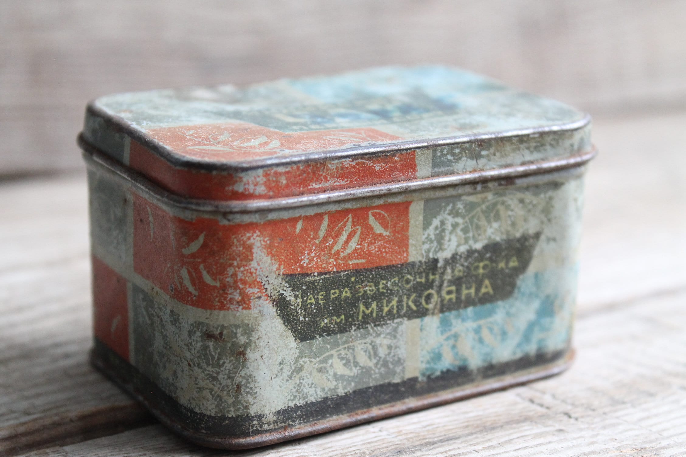 Tea Georgian Moscow Vintage box Rarity Storage box Metal box,