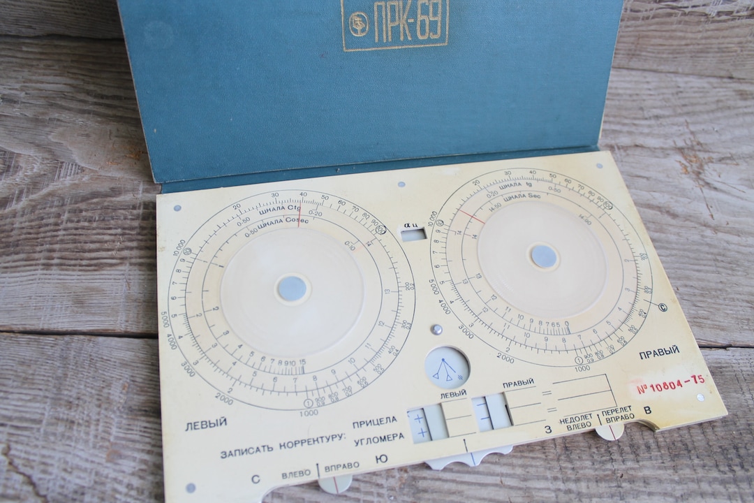 PRK-69 Vintage Military Artillery Proof Double Circular Slide Rule ...