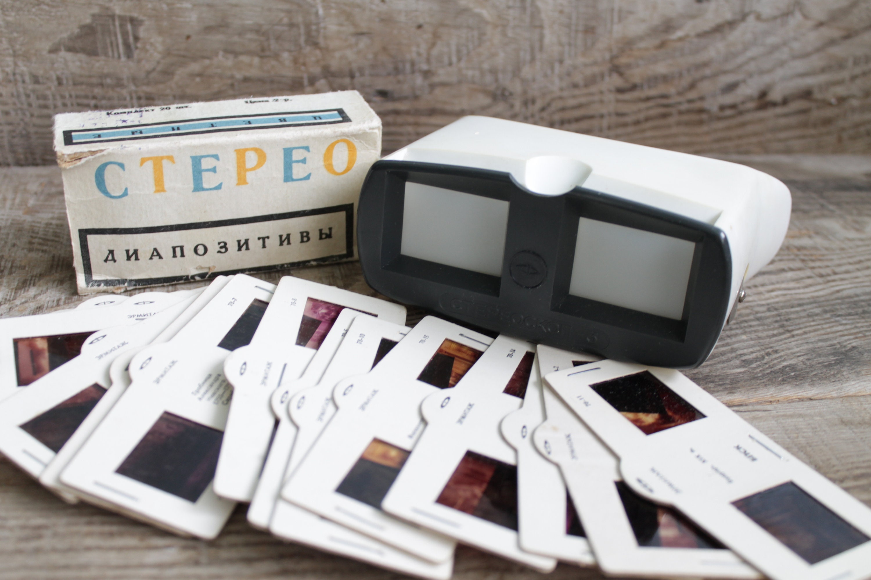 vintage Stereoscope -3, vintage 3D viewer, portable slide viewer, sli…