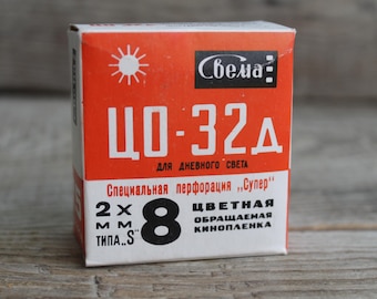 Color film for movie camera , 2 x 8 mm film Svema, NOS (not opend), vintage film svema, Vintage film strip - 8 mm, Filmstrip