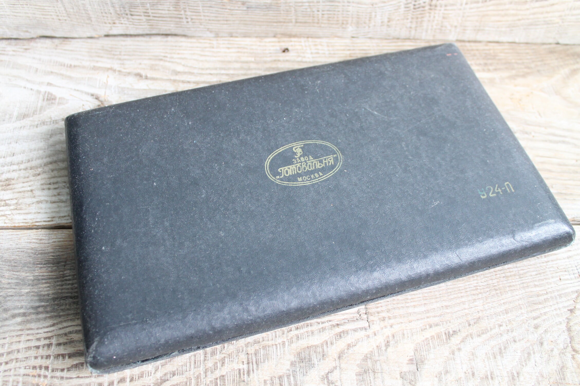Kit Aérographe Ancien ETON - URSS - Outil De Dessin En Métal - Vintage Soviétique