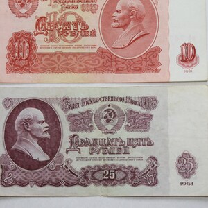 Vintage Soviet Banknotes / Paper Money Set of 5 ...1961 year... 1, 3, 5, 10, 25 rubles image 3