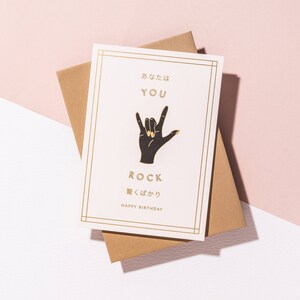 You Rock, cartão de feliz aniversário, envelope de colheita