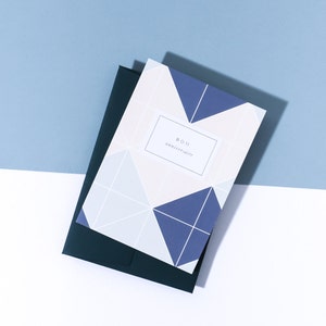 Cartão Geométrico Bon Anniversaire - Envelope Azul Imperial