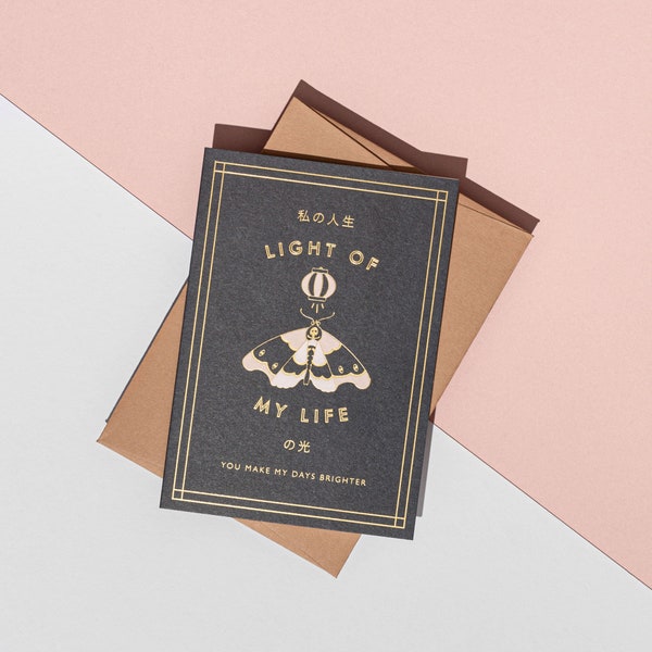 Light of my Life, Moth Card | Love Card | Thank You Card | Anniversary Card | Friendship Card | Magical Card | Foil Card | Letterpress