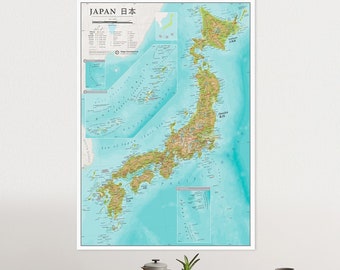 Japan Wall Map Poster - Laminated - 17 x 22 inches