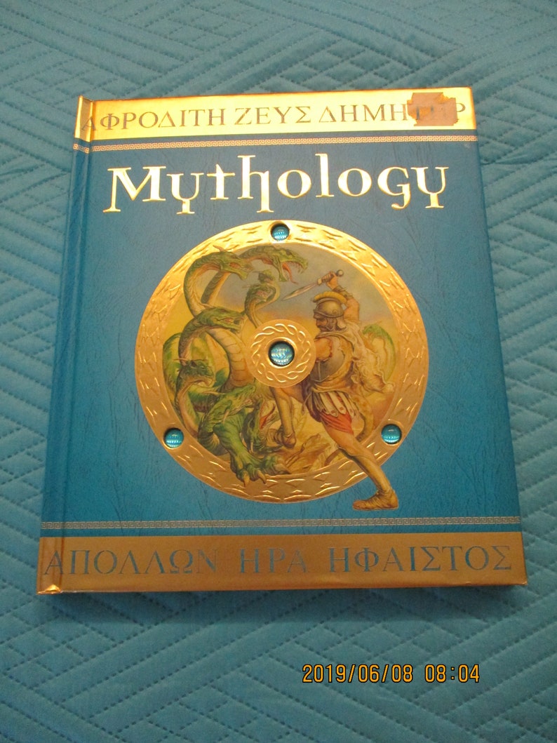 Children's/Adult Mythology Hard Cover Book with loads of image 0