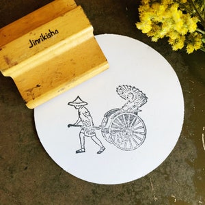 Vintage Jinrikisha Rubber Stamp, Japanese Rubber Stamps, Rickshaw Two Wheeled Cart Design