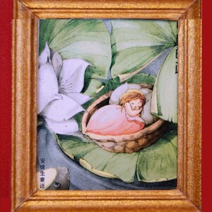 Dollhouse Framed Stamp; Thumbelina