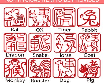 12 Chinese Zodiac Animal Vector Bundle | Red Seal Style Zodiac | Laser Engraving | Cricut | Glowforge | Chinese New Year Decoration