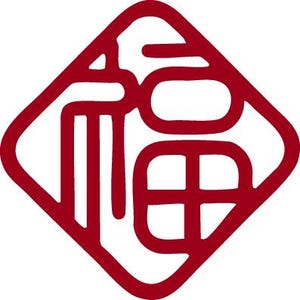 Chinese