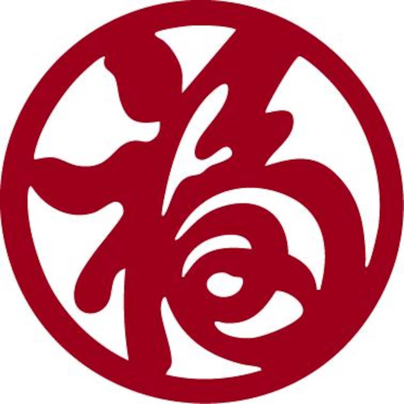Chinese