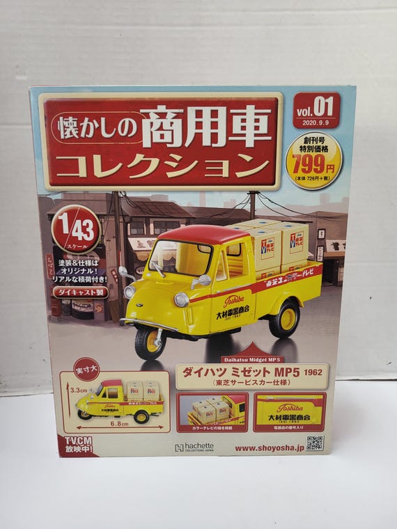 Toshiba Daihatsu Midget Toy Car