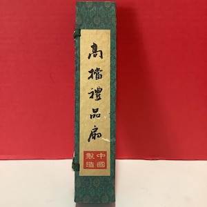 麻雀牌