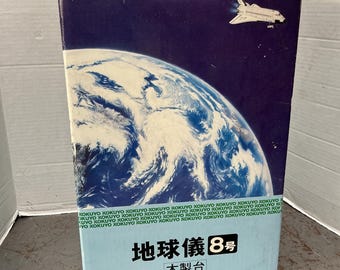 Kokuyo-wereldbol op houten voet Japans, jaren 90