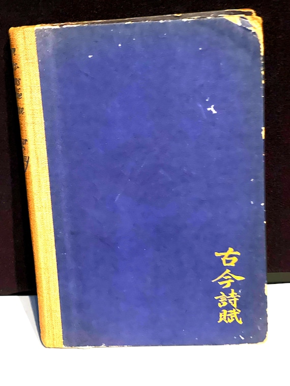 More Translations From the Chinese