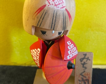 珍品コレクター向け 木製の西洋笛吹き人形 ココペリ ぬいぐるみ 人形 ドール Doll KOKOPELLI