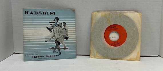 Two Hadarim 45s