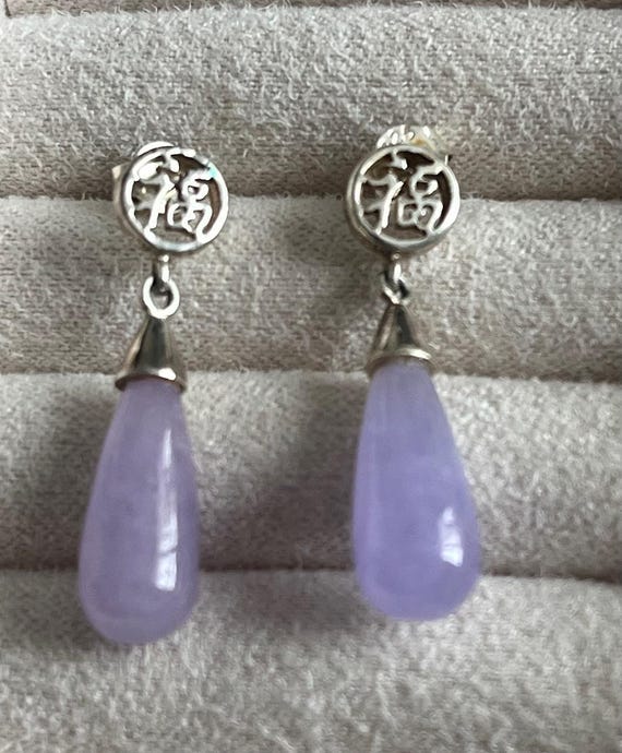 Vintage Lavender Jade Drop Earrings Etsy