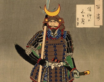 Japanese samurai warrior, general Yamanaka Yukimori by Yoshitoshi FINE ART PRINT, Japanese art prints, posters, paintings, woodblock prints